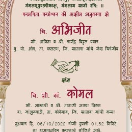 Dhruvanshi Craft