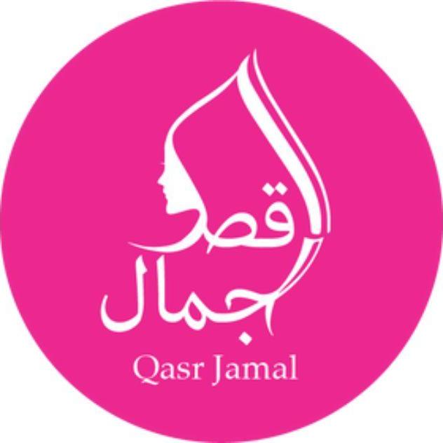 Qasr  Jamal